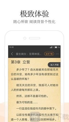 bob综合app官网下载